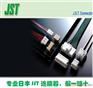 日本SEH-001T-P0.6端子，壓接范圍0.05~0.3