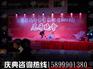 东莞开工奠基,庆典礼仪策划公司行业好口碑