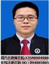 东莞扒窃罪知名律师 东莞扒窃罪最好的辩护律师