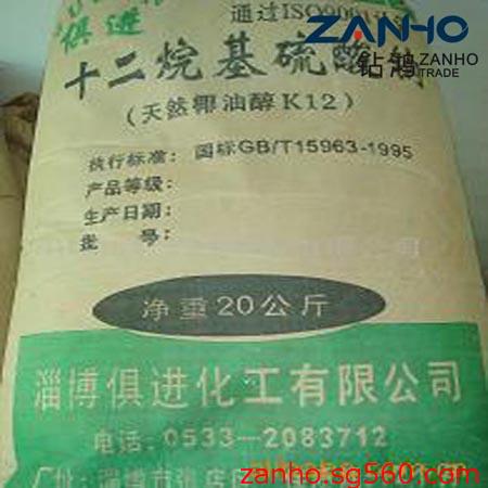 发泡剂原材料山东K12广州厂家批发&nbsp;&nbsp;发泡剂K12&nbsp;&nbsp;山东K12厂家&nbsp;&nbsp;发泡剂原料