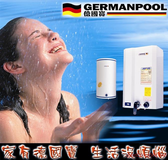 德国进口家用储水式电热水器&nbsp;&nbsp;进口电热水器&nbsp;&nbsp;家用电热水器
