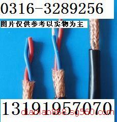 控制电缆ZRB-KVV22P2&nbsp;&nbsp;煤矿用信号电缆&nbsp;&nbsp;阻燃计算机电缆&nbsp;&nbsp;煤矿用通信电缆