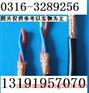 MHYVP矿用阻燃信号电缆