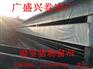 四川/内江/乐山篷布厂家定做、温氏猪场卷帘布、优质畜牧卷帘布