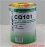 山东青岛防水涂料批发|HG203防水密封涂料
