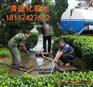 海曙联丰路环卫所抽粪