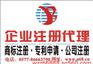 香港公司注册|离岸公司注册