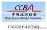 东莞二手印刷机进口报关，进口旧印刷机有什么监管要求条件