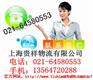 上海到济南的物流专线，安全可靠，放心托付