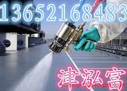 环氧煤沥青防腐涂料专家&nbsp;&nbsp;环氧沥青防腐涂