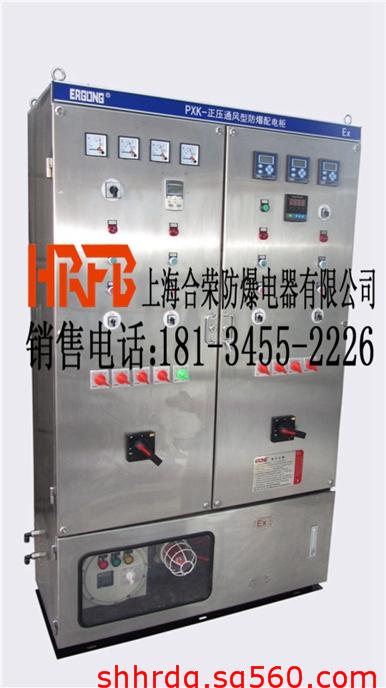 水處理不銹鋼左右式防爆正壓柜