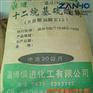 砂浆王发泡专用发泡粉K12/山东K12湛江厂家