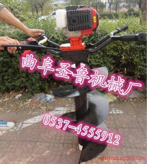新型螺旋挖坑机 山地打洞机 轻便打眼机