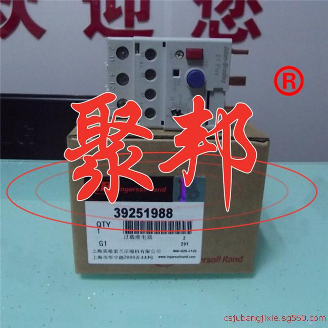 99275174英格索蘭O型圈