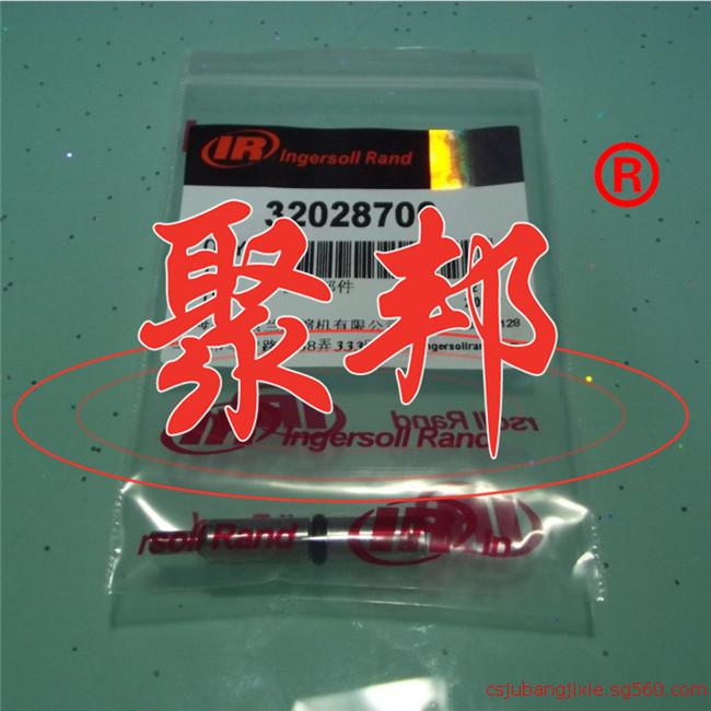 99275224英格索蘭O形圈