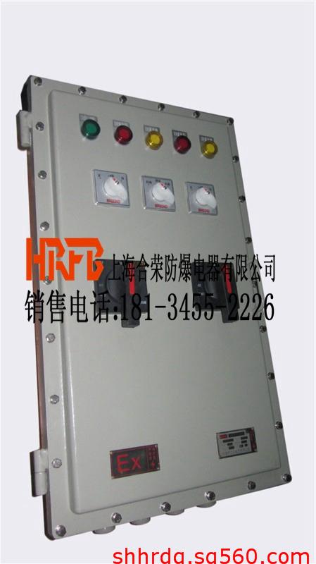 山西非標(biāo)BXK防爆控制箱廠家價格