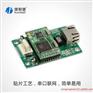 以太网转232模块，RS232转以太网模块