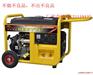 汽油发电电焊机/汽油发电机带电焊机5KW