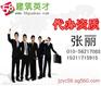 @北京企業(yè)資質(zhì)代辦@