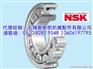 NSK圆柱滚子轴承NSK短圆柱滚子轴承中国代理经销无恩斯凯