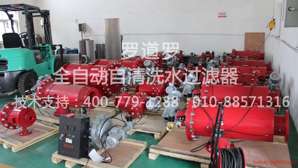 全自動管道過濾器排污過濾一體化處理