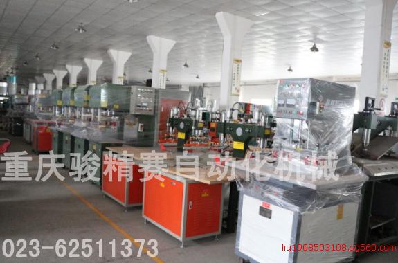 重庆PVC矿山氧气袋高周波热合机厂家直销 PVC热合机 氧气袋热合机