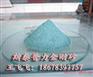德州禹城彩色金刚砂耐磨地坪多少钱一吨最新行业头条