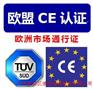 LED蜡烛灯CE认证的价格大概要多少