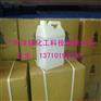 供应优质硅烷偶联剂KH-550