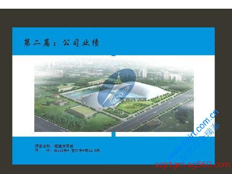 充气膜施工，羽毛球馆充气膜设计{金瑞泰}&nbsp;&nbsp;专业气膜