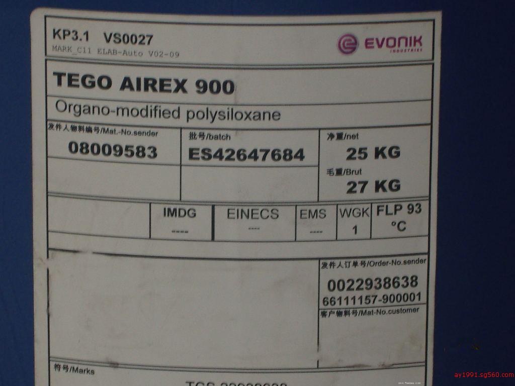 迪高TegoAirex 900迪高Airex 900消泡劑