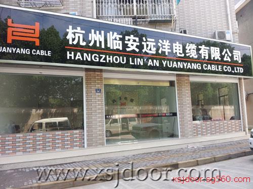 办公楼自动感应门 商铺感应门 公司自动感应门&nbsp;&nbsp;自动门&nbsp;&nbsp;临安自动门