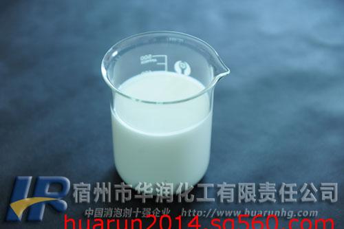 有機(jī)硅消泡劑