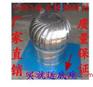 泸州无动力通风机可轻盈运转无动力自然通风器厂家低价供应