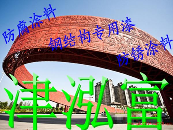 过氯乙烯清漆&nbsp;&nbsp;过氯乙烯漆&nbsp;&nbsp;过氯乙烯油漆