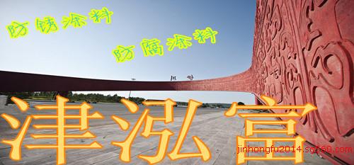 过氯乙烯油漆&nbsp;&nbsp;过氯乙烯漆