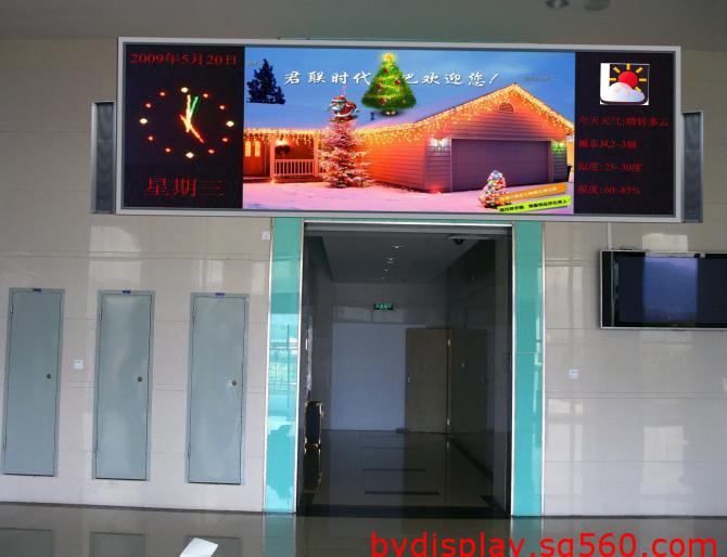 南京LED雙色顯示屏，LED大屏幕