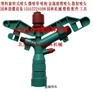 供应塑料1寸摇臂式喷头,园林喷灌喷头,快速取水阀