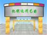 广告发光字，户外广告招牌