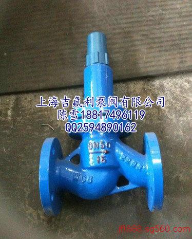 ZSX41X梭式泄压阀