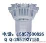 nfc9181-J42防眩节能灯(自镇流节能)