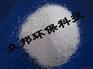 灵宝聚丙烯酰胺价格 聚丙烯酰胺用途 聚丙烯酰胺供应【ZB】