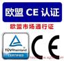 LED防爆灯CE认证大概价格是多少