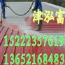 过氯乙烯防火漆