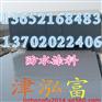 环氧无毒底漆