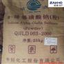 AOS广州厂家直销，AOS粉批发价格，AOS粉报价