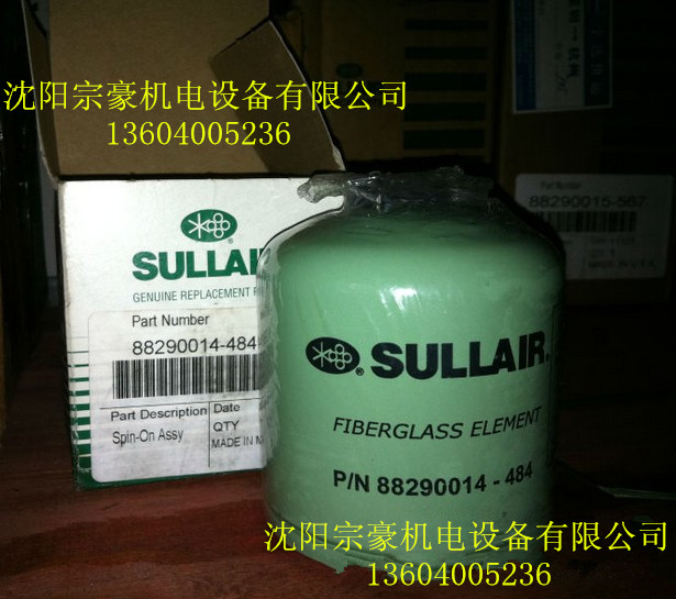 壽力機(jī)油過(guò)濾器88290014-484