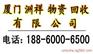龙岩中央空调，冷凝器，空调压缩机回收