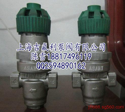 Y14H-16C|Y14F-16P|Y14Y-16P减压阀 波纹管减压阀 不锈钢减压阀 梭式泄压阀