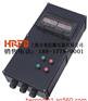 卖BXK8050-S系列防爆防腐控制箱